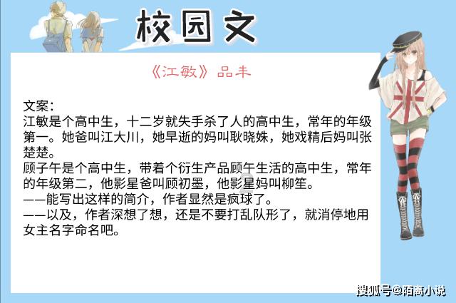 塔防三国志